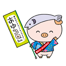 あゆコロちゃん