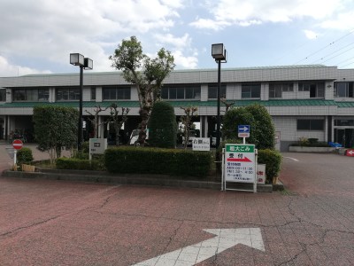伊勢原市環境美化センター