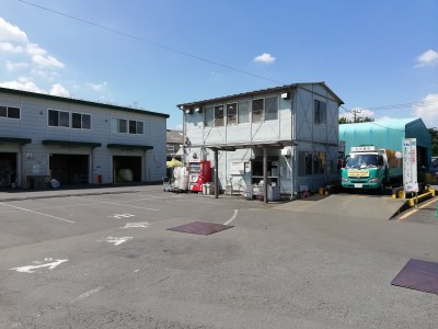 大和市資源選別所