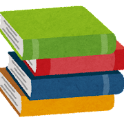 書籍の出し方